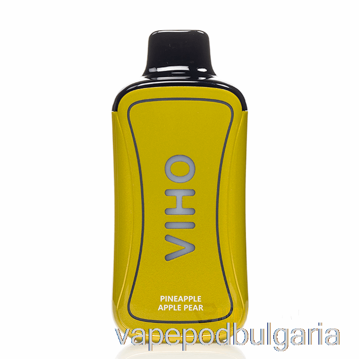 Vape Течности Viho Supercharge 20000 за еднократна употреба ананас ябълка круша